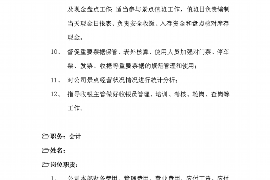 现金巴士2020还在催收：揭秘现金巴士催收现状及应对策略